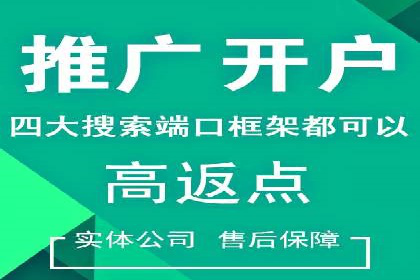 探索SEM代理的秘密：成功背后的力量